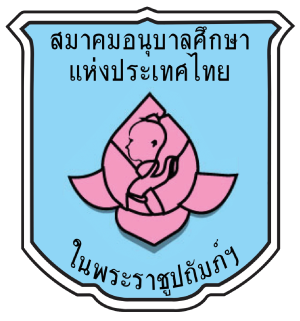 ศูนย์พัฒนาเด็กเล็กบ้านชายนา